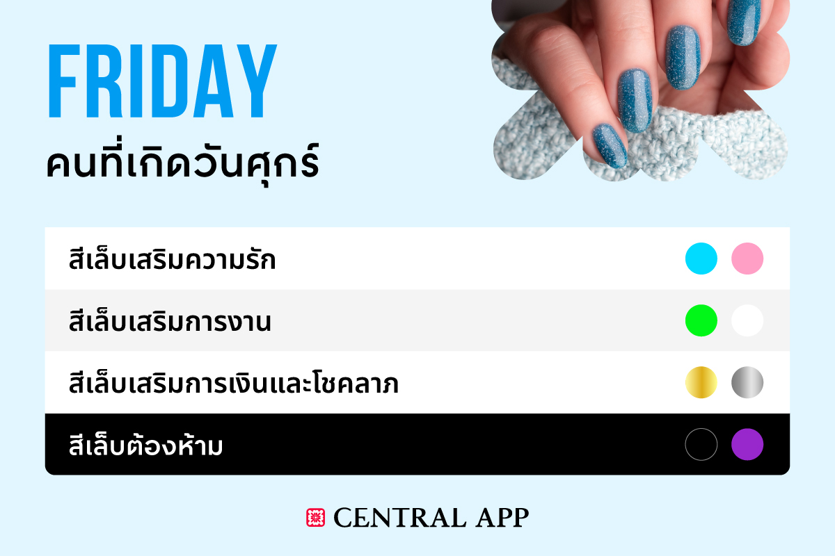 Lucky_Nails Color_Friday_2025