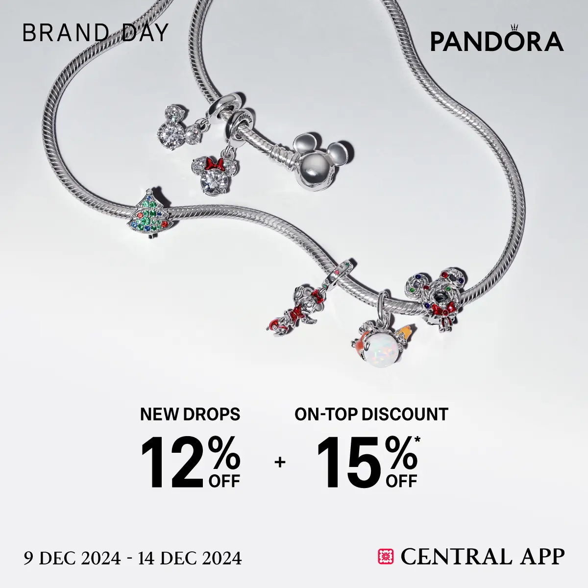1212 - pandora