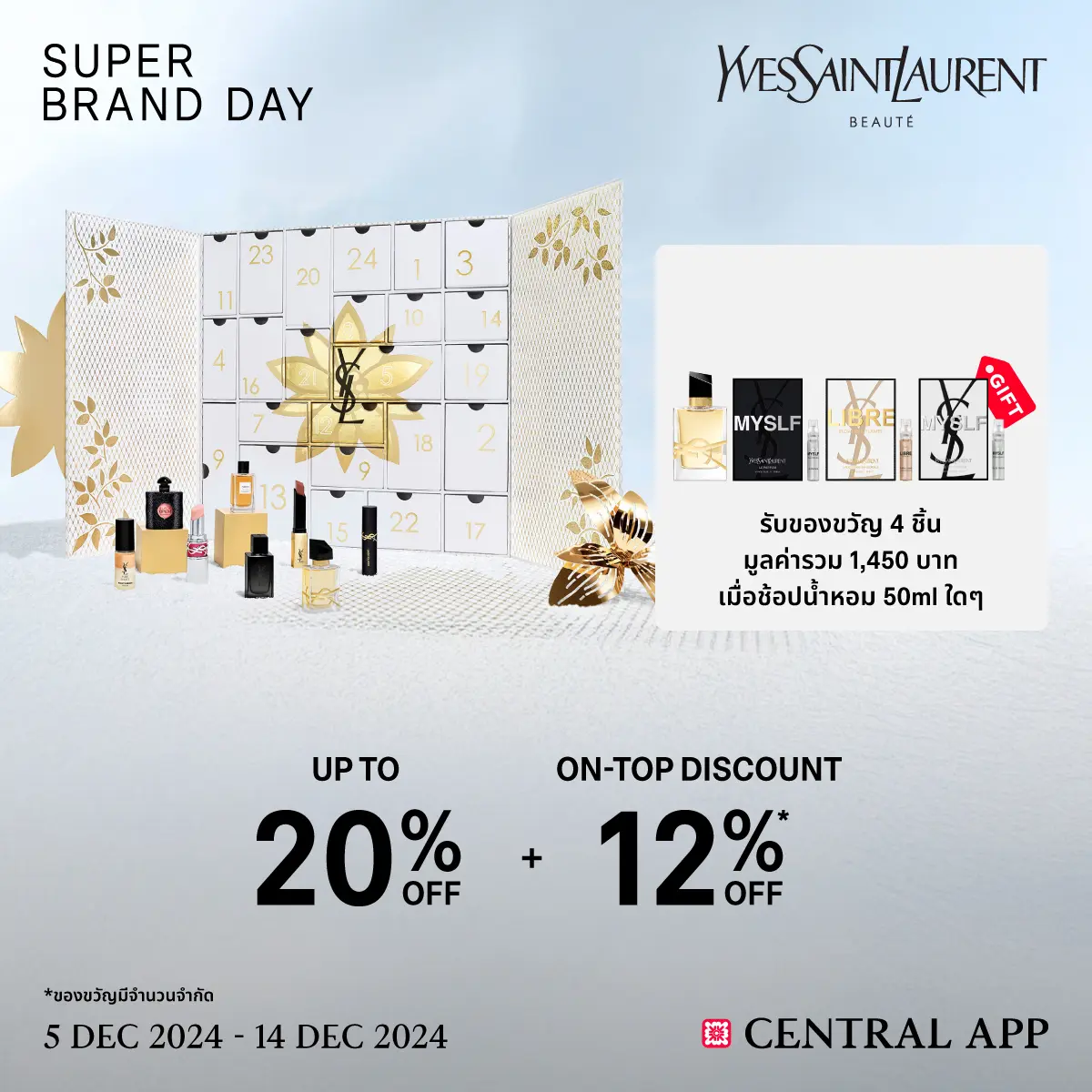 1212 - ysl beauty