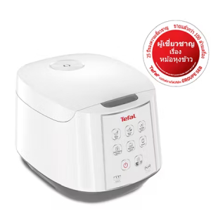3 - Tefal Digital Rice Cooker